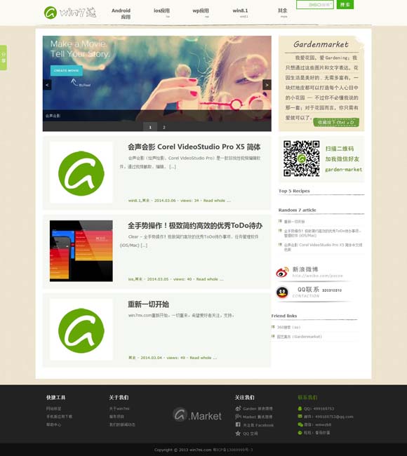 管家婆一句赢大钱2266 史依弘的“入梅”与“出梅”